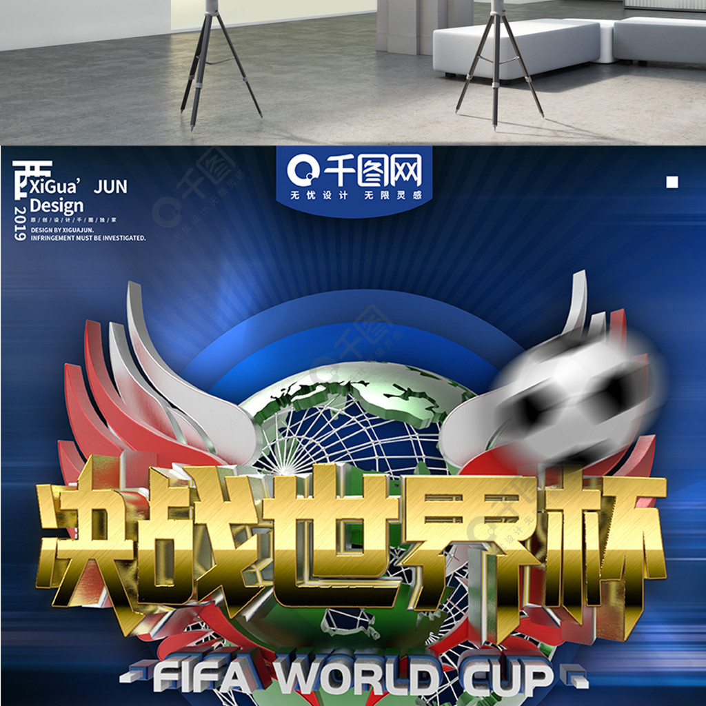 他依