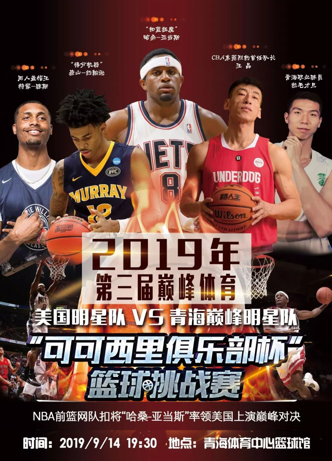 塞为何选择