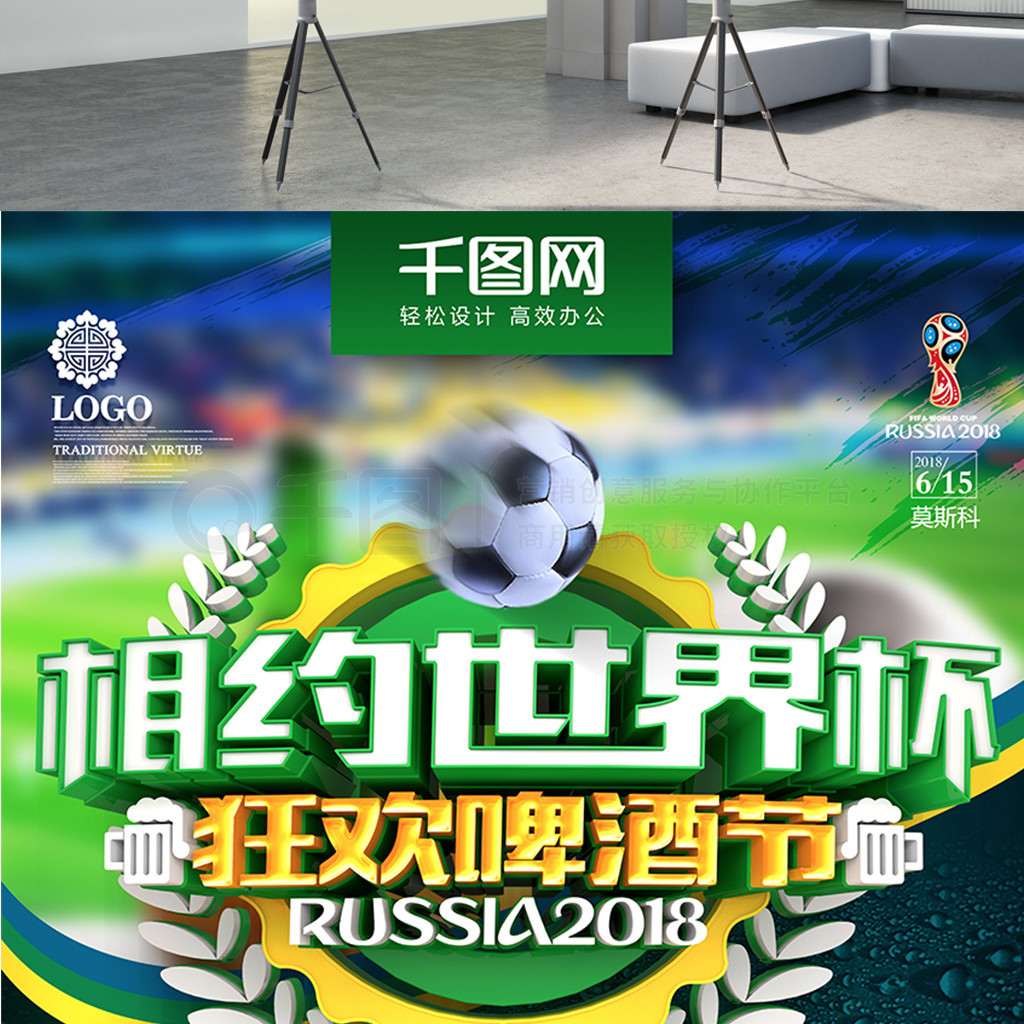 球员大