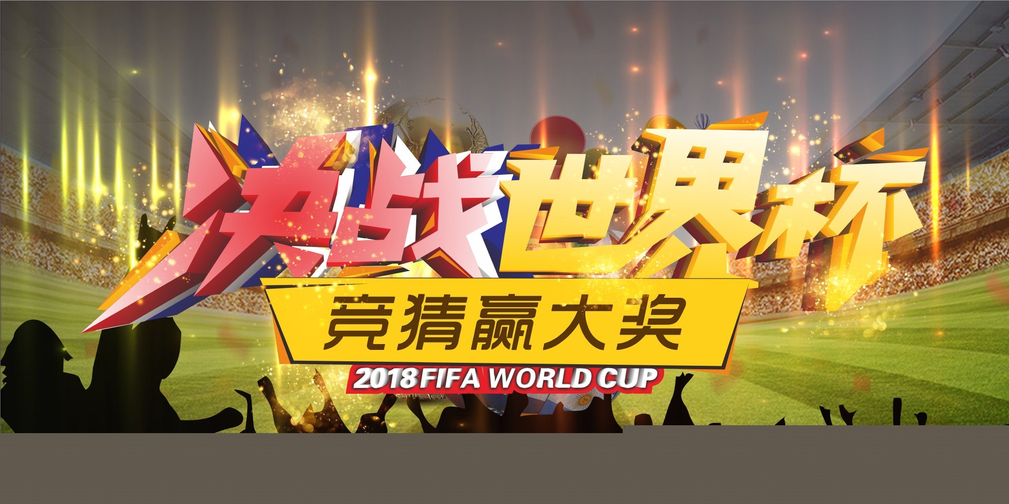 联加入